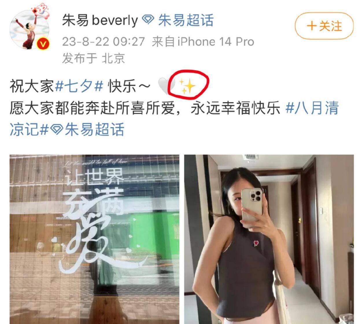 亚洲国产成人超福利久久精品